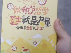 -麦当劳(鲁迅公园店)