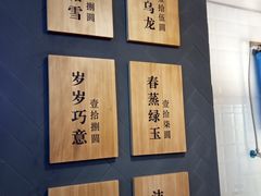 -唐沫茶兮(仓山万达金街店)