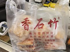-康乃馨糕饼店(永安道店)
