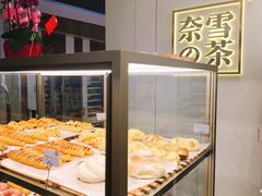 -奈雪的茶(市百一店)