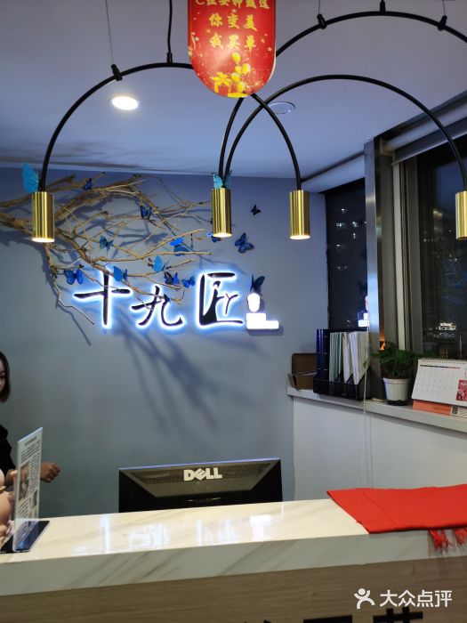 潮店·十九匠美空间(0522滨海新区店)图片