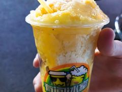 -有间冰室(侨港风情街店)