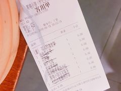 账单-黑鸡小馆(金源店)