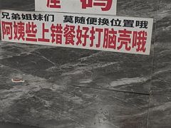 -铁锅哥米线