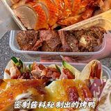 今天的烤鸭大餐超满足