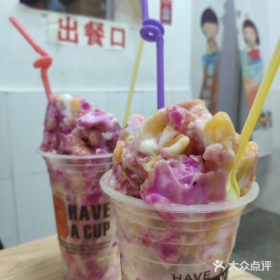 华侨港辉炒冰