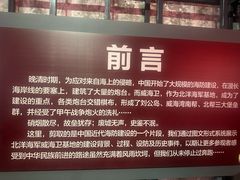 -刘公岛景区