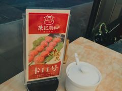 -陈记顺和潮汕牛肉火锅(韩江路店)