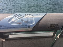 -海港城