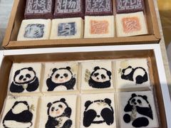 -阮大兴糕团(滨江宝龙店)