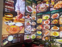 -邑金陵北京烤鸭店·现炒家常菜(ITC MALL店)