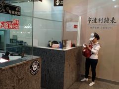 -亨得利钟表商店