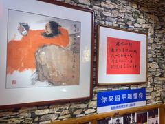 -名扬烤肉(起源店)