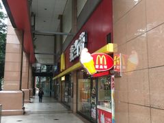 -麦当劳(文武路店)