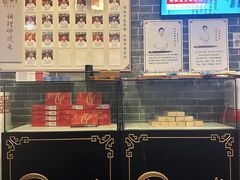 -裕和堂中医推拿艾灸(太古汇臻品店)