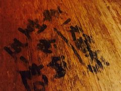 -Helens海伦司小酒馆(红旗南路店)