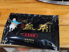 -盖帮鳝鱼串串(东郊记忆店)