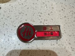 -海底捞火锅(吾悦国际广场店)