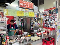 -梓记牛什(總店)