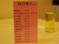 -御潮轩·经典潮菜