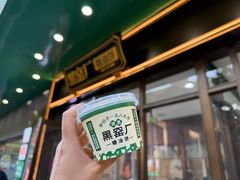 -黑窑厂糖油饼烤鸭·清真菜(总店)