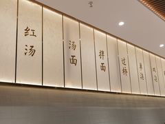 -松鹤楼面馆(宝安机场店)