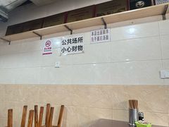 -大石人家鱿鱼面馆(大石西路总店)