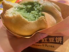 -薛新颖红豆饼(中式甜点山师店)