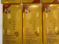 -TOUCH泰奇(南汇南门大街店)