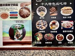-护国寺小吃(地安门店)