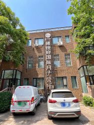 -禧悦府国际月子会所(总店)