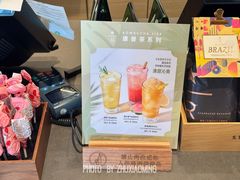 -星巴克臻选(上海合生汇1F店)