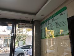 -半岛宠物医院24小时(白果林店)