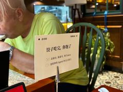 -金谷园饺子馆(北邮总店)