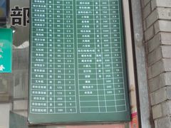 -江南春(中山中路店)