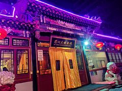-眉州东坡(团结湖店)