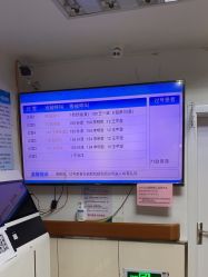 -天津市滨海新区塘沽妇产医院