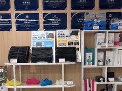 -复动肌骨门诊·MEDMOTION(北外滩店)