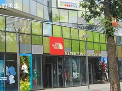 -THE NORTH FACE(三里屯ONEBOX店)