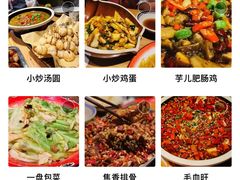 -泥糊破店小酒馆·团建聚餐(南京西路店)