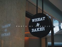 -WHEAT&BAKER-麥(凯德来福士店)