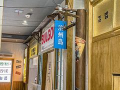 -海之屋韩式烤肉(海棠68环球美食街店)