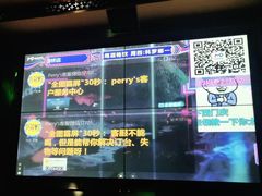 -Perry's·酒吧(打浦桥店)