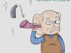 -自然之声助听器(平凉店)