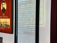 -中共四大纪念馆