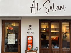 -Al Salam莫的三明治