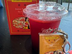 -M Stand(北京平安幸福中心店)