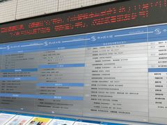 -南山图书馆(常兴路店)