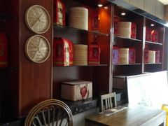 -留芳·文旅古月楼(老街店)