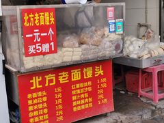 -众品香美食(三弓路店)